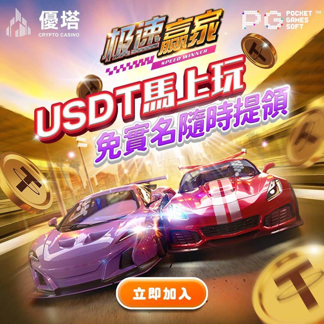 北京賽車開獎官網-金合發-優塔娛樂城